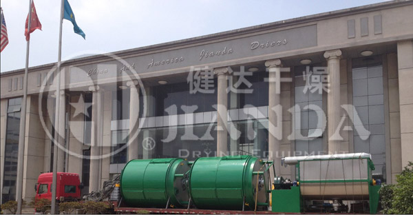 PLG系列盘式连续干燥机