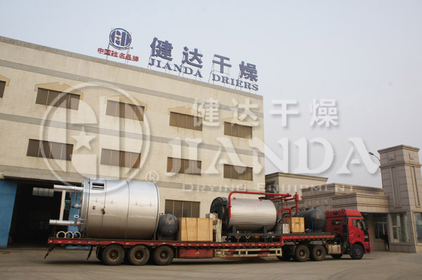 PLG系列盘式连续干燥机